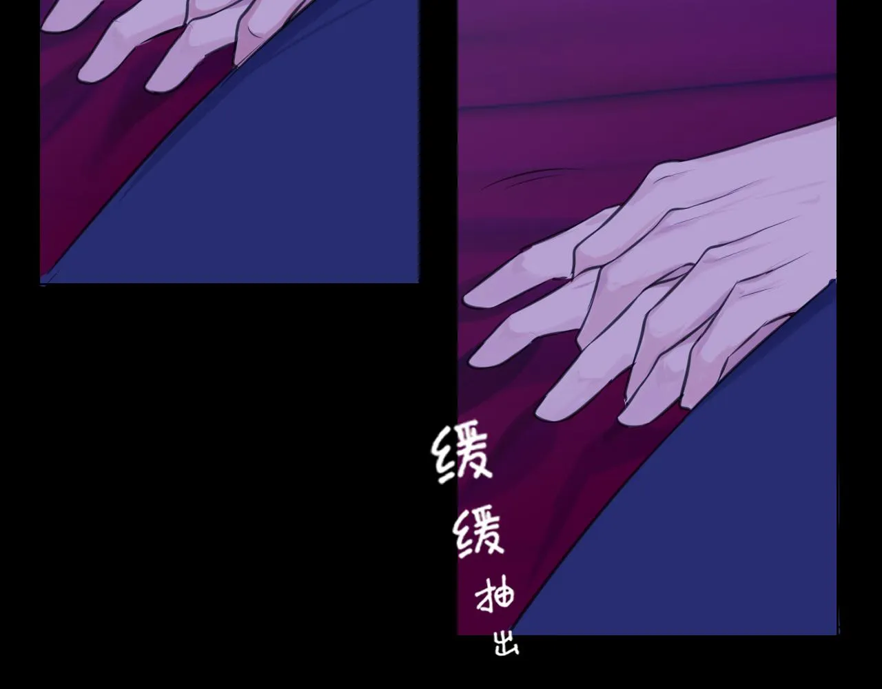 第四十五话 星夜之下 第134页