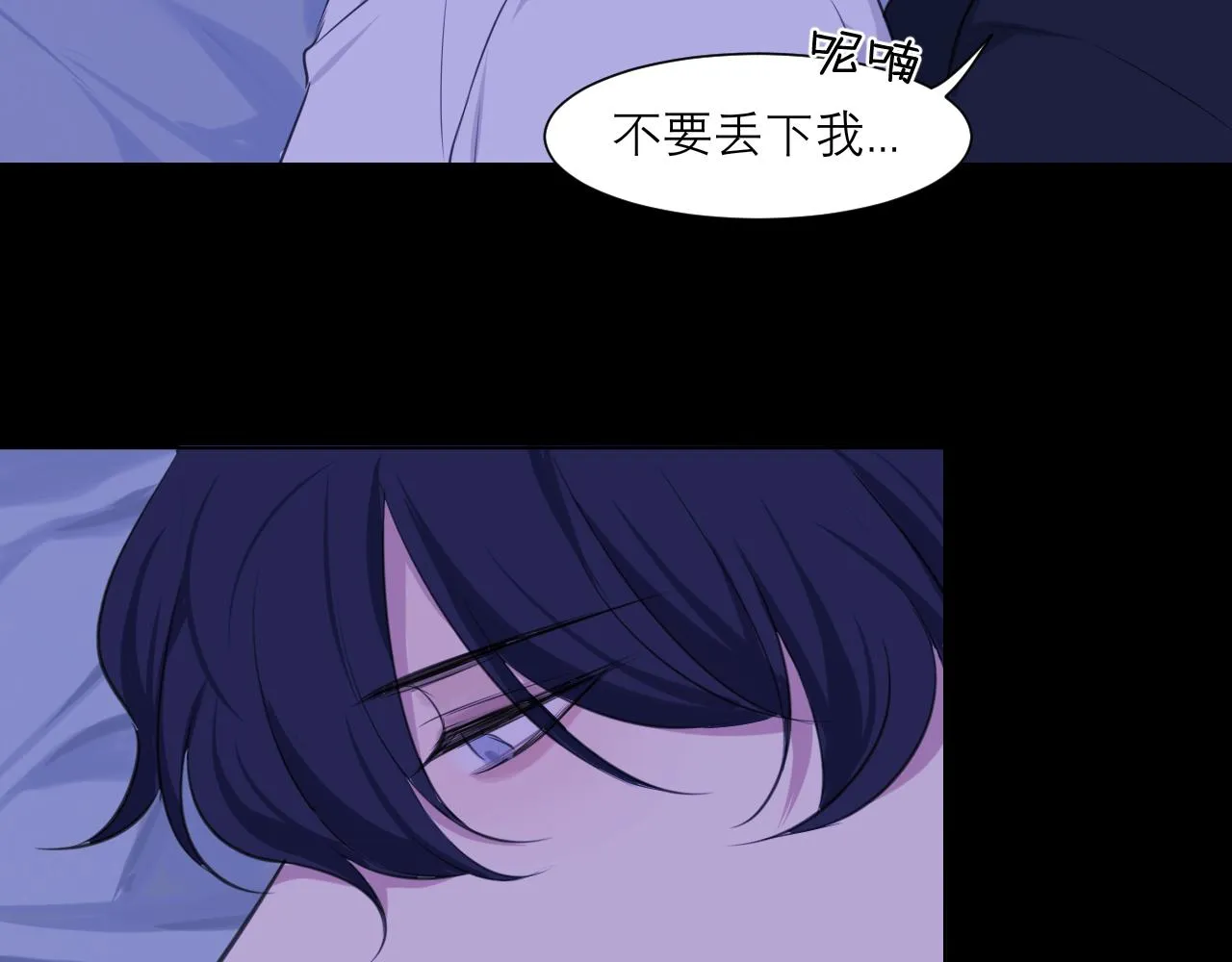 第四十五话 星夜之下 第136页