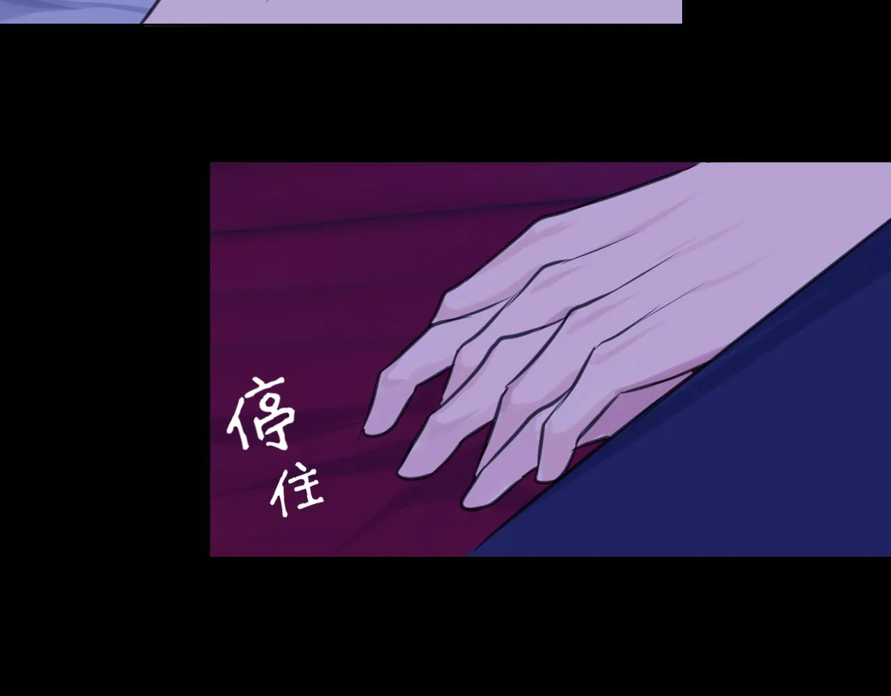 第四十五话 星夜之下 第137页