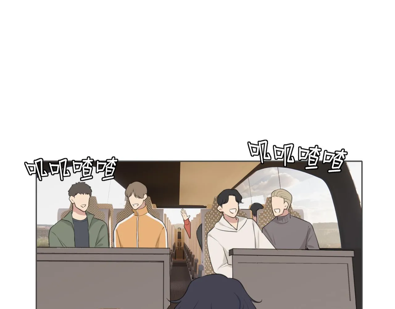 第四十七话 习惯 第5页