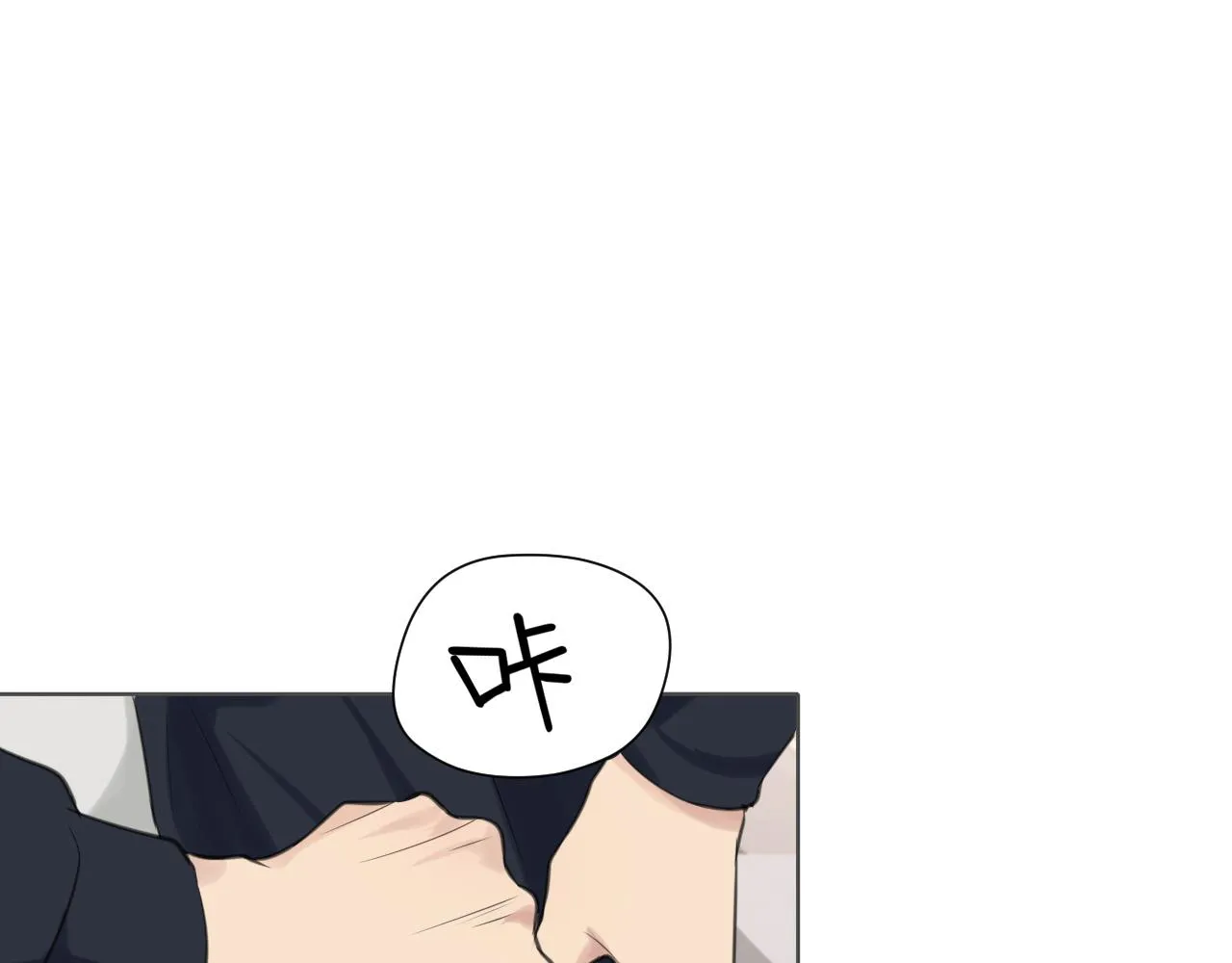 第四十七话 习惯 第11页