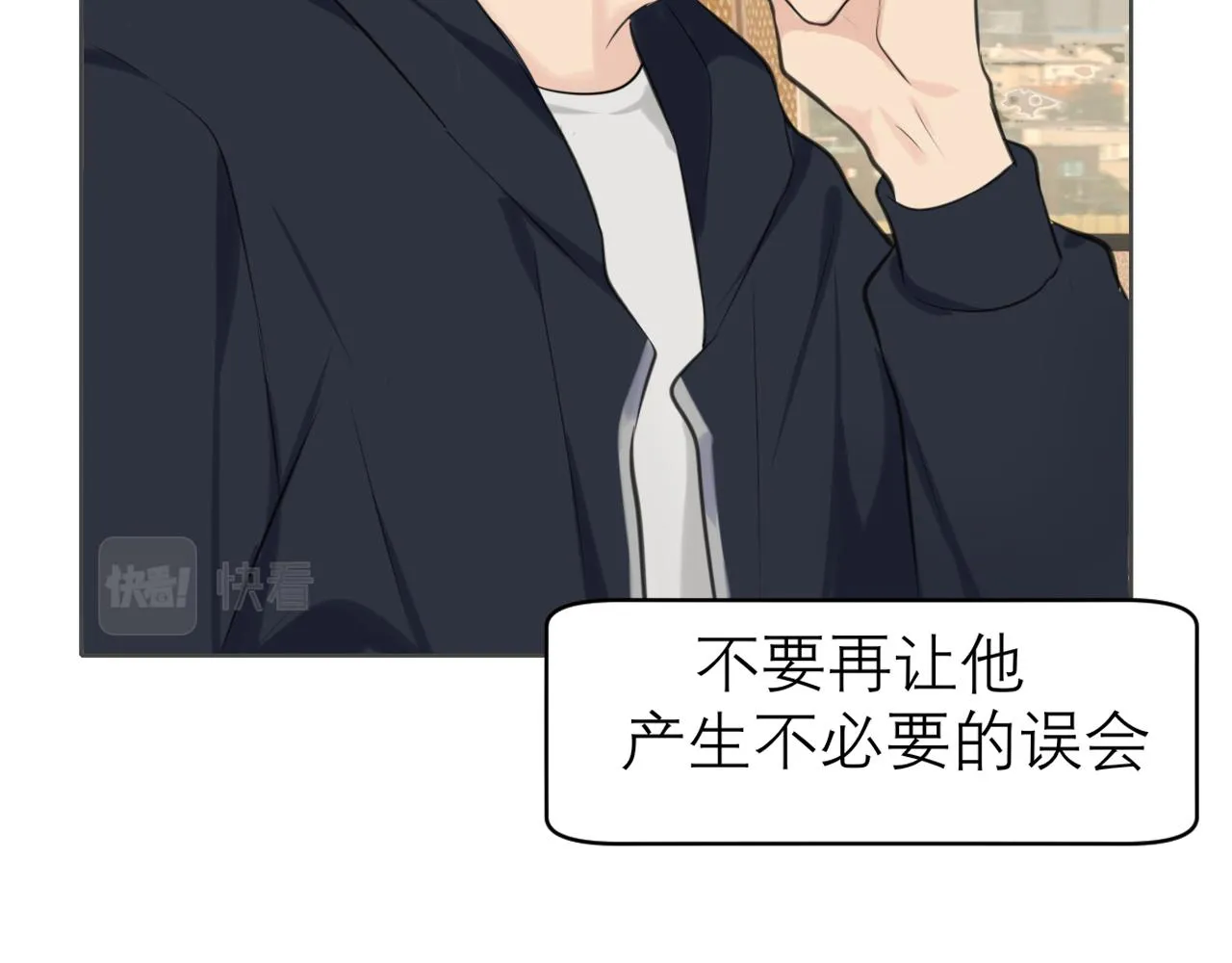 第四十七话 习惯 第22页