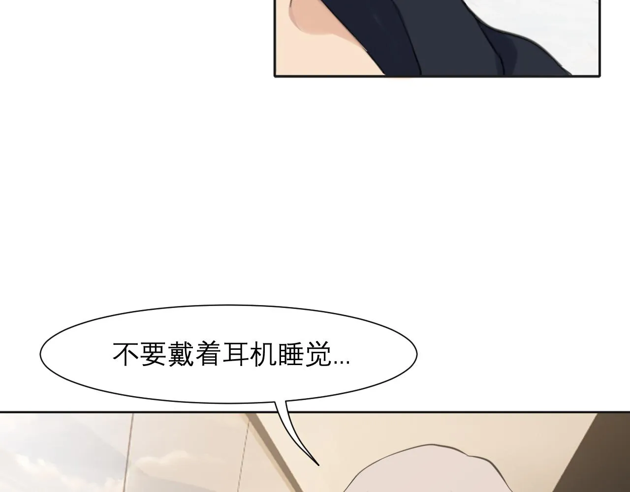 第四十七话 习惯 第35页