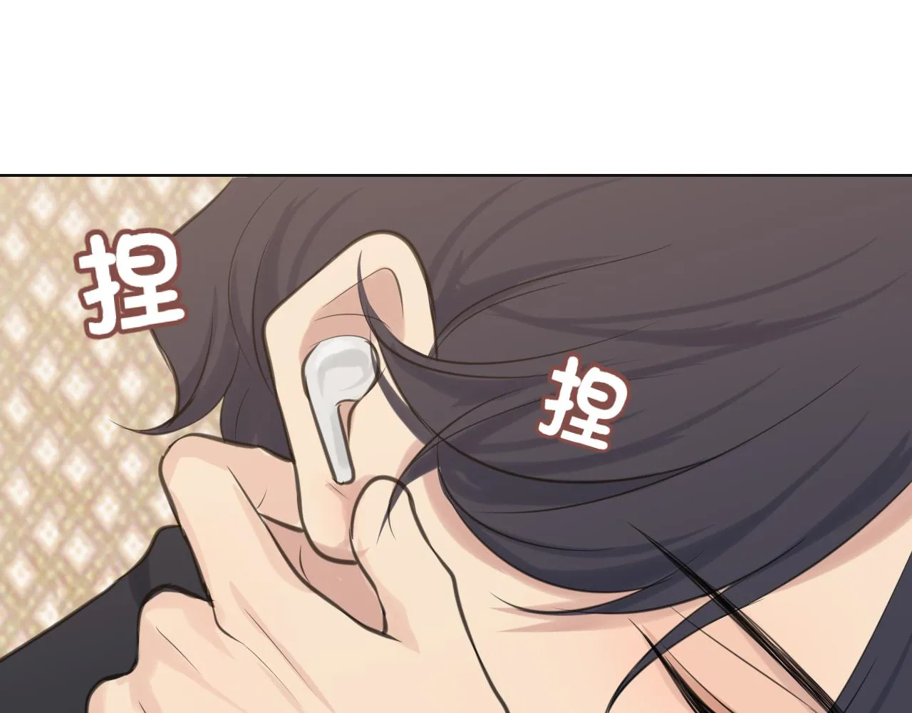 第四十七话 习惯 第40页