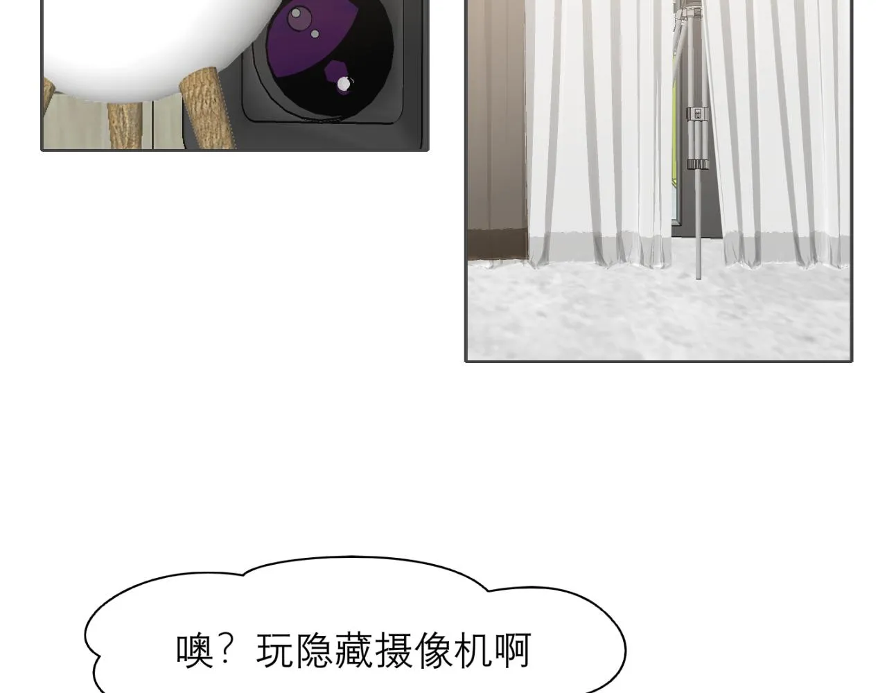 第四十七话 习惯 第60页