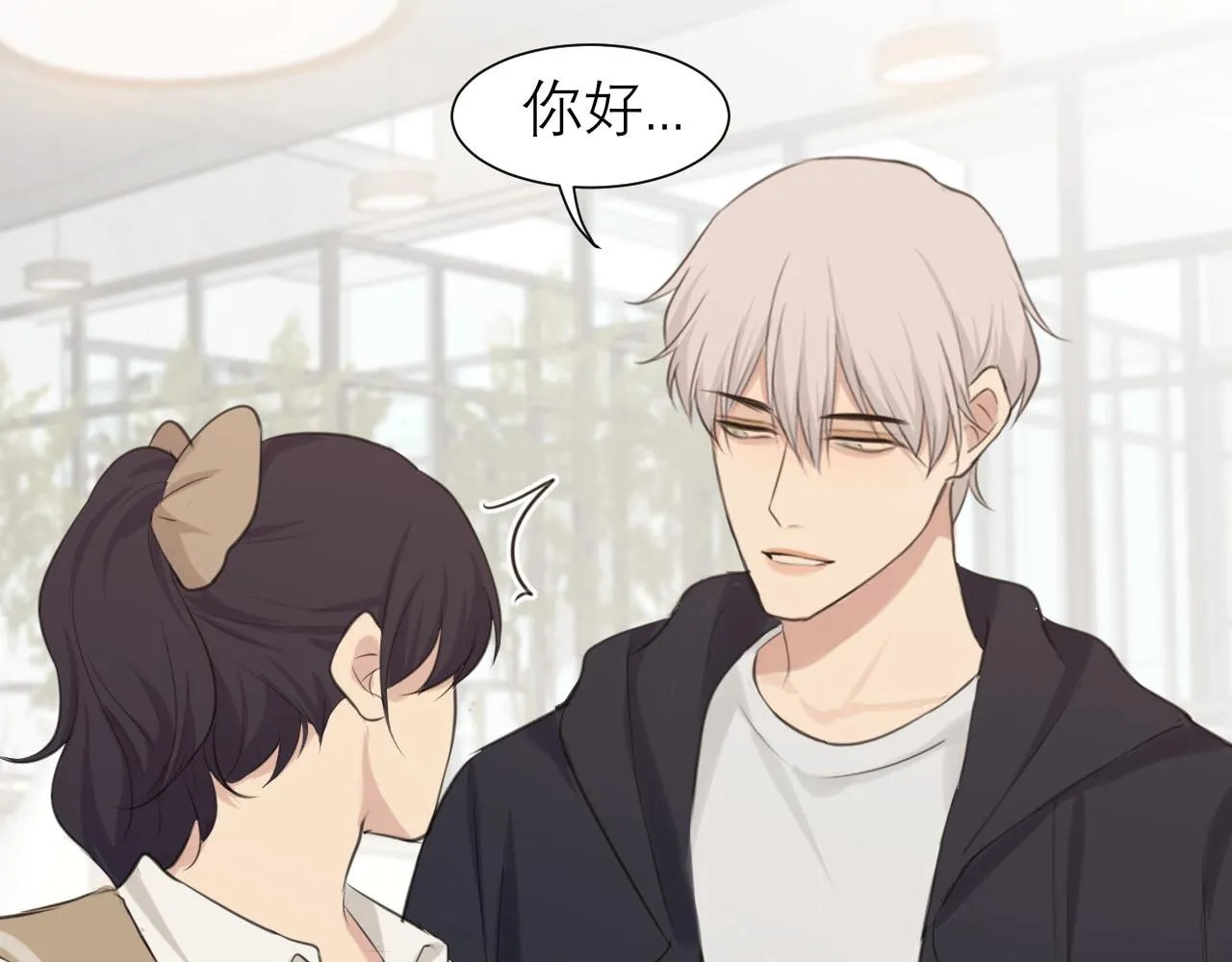 第四十七话 习惯 第66页