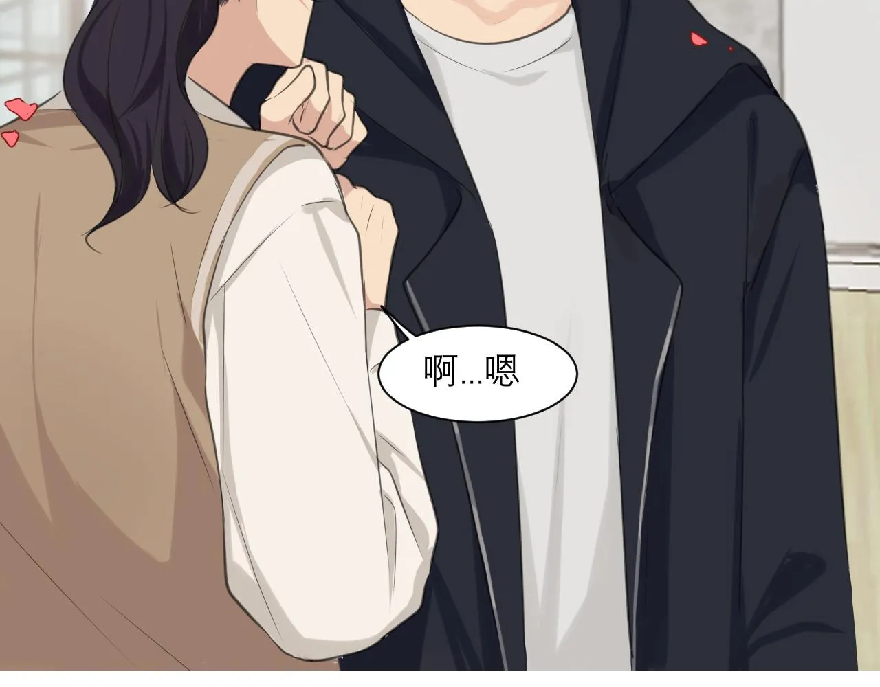 第四十七话 习惯 第88页