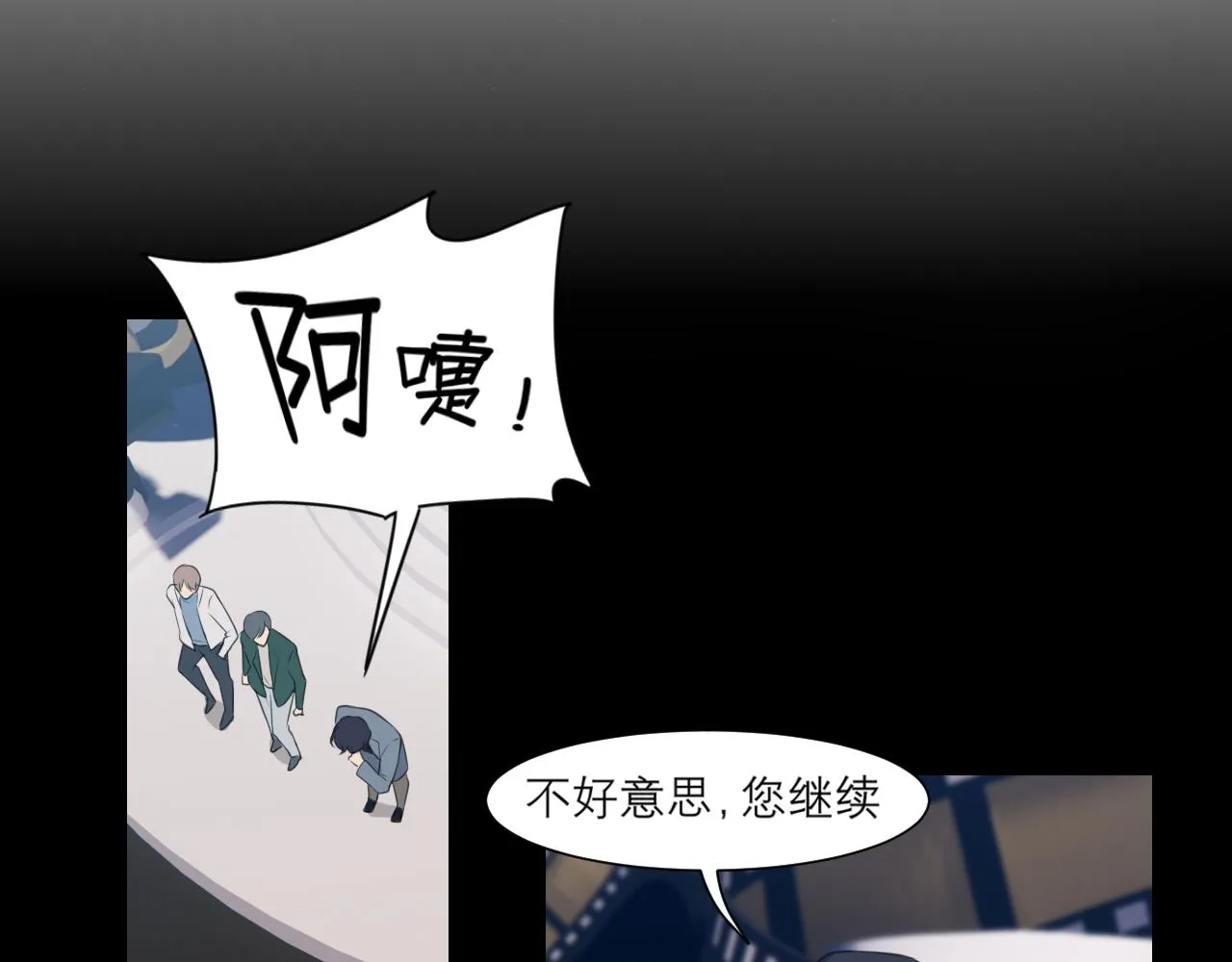 第四十七话 习惯 第90页