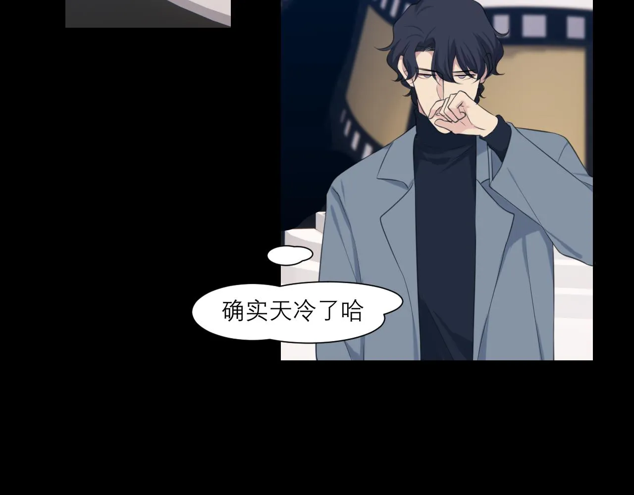 第四十七话 习惯 第91页