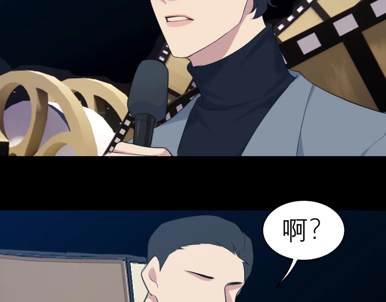第四十七话 习惯 第98页