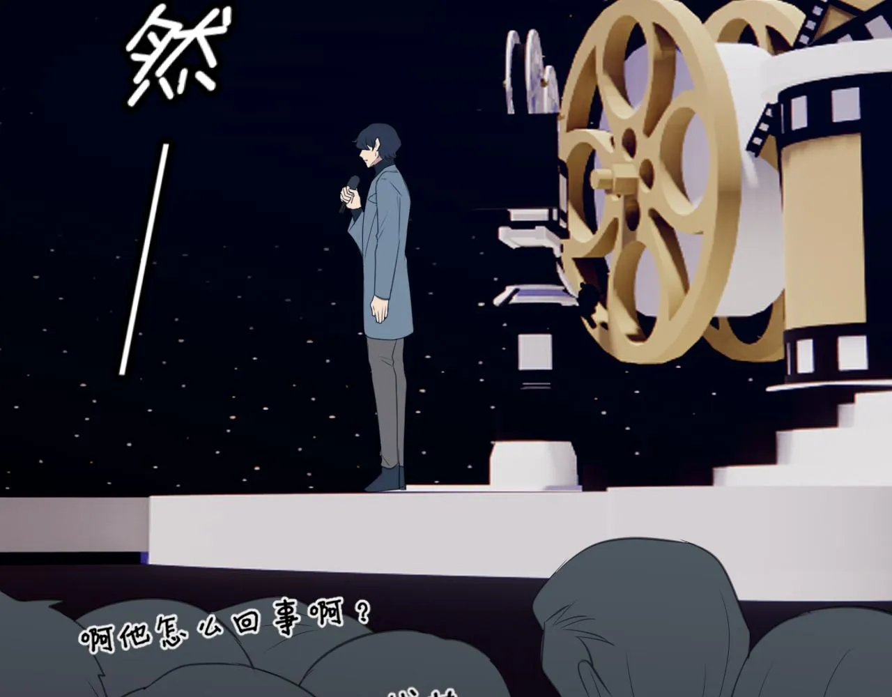 第四十七话 习惯 第104页