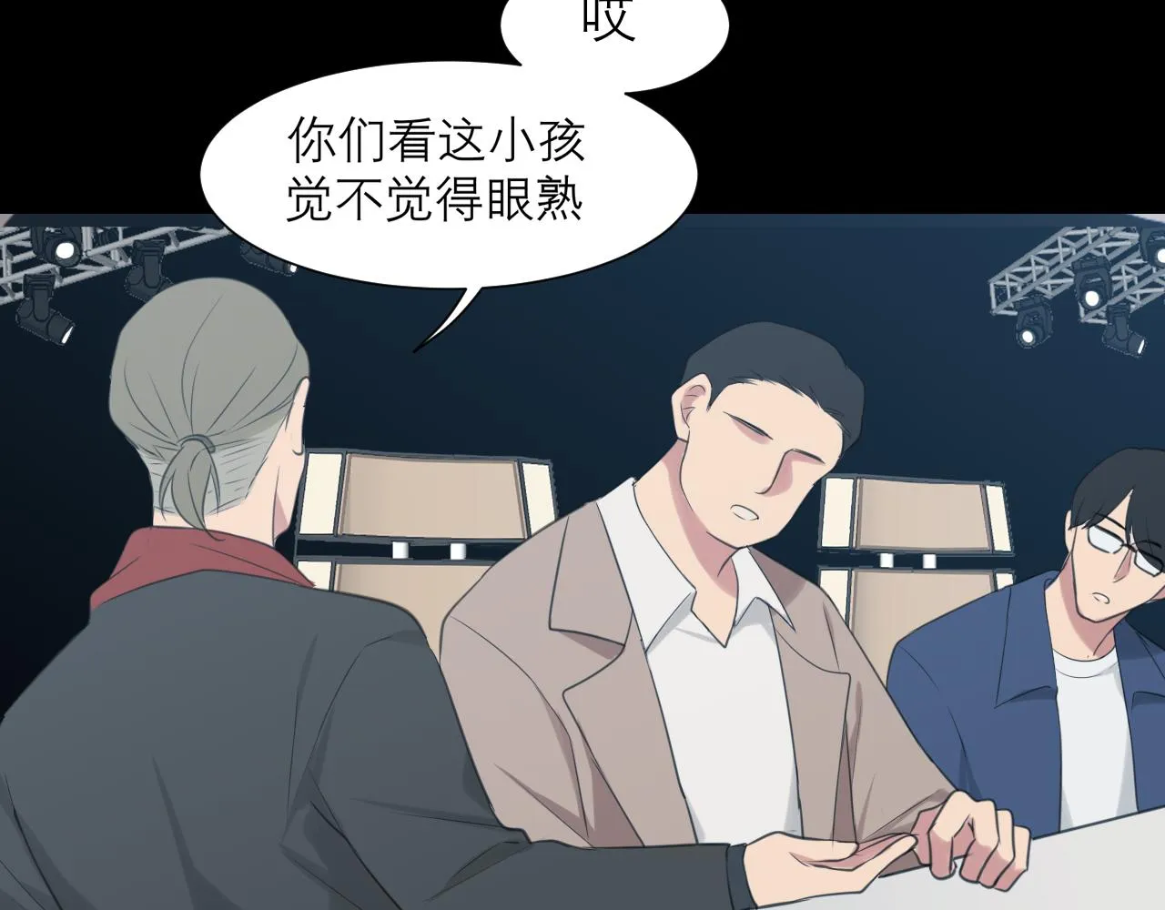 第四十七话 习惯 第111页