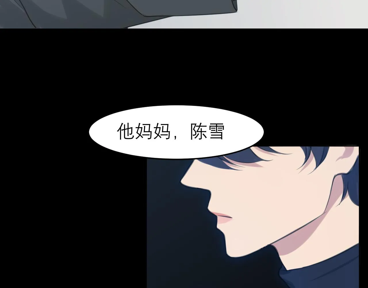 第四十七话 习惯 第112页