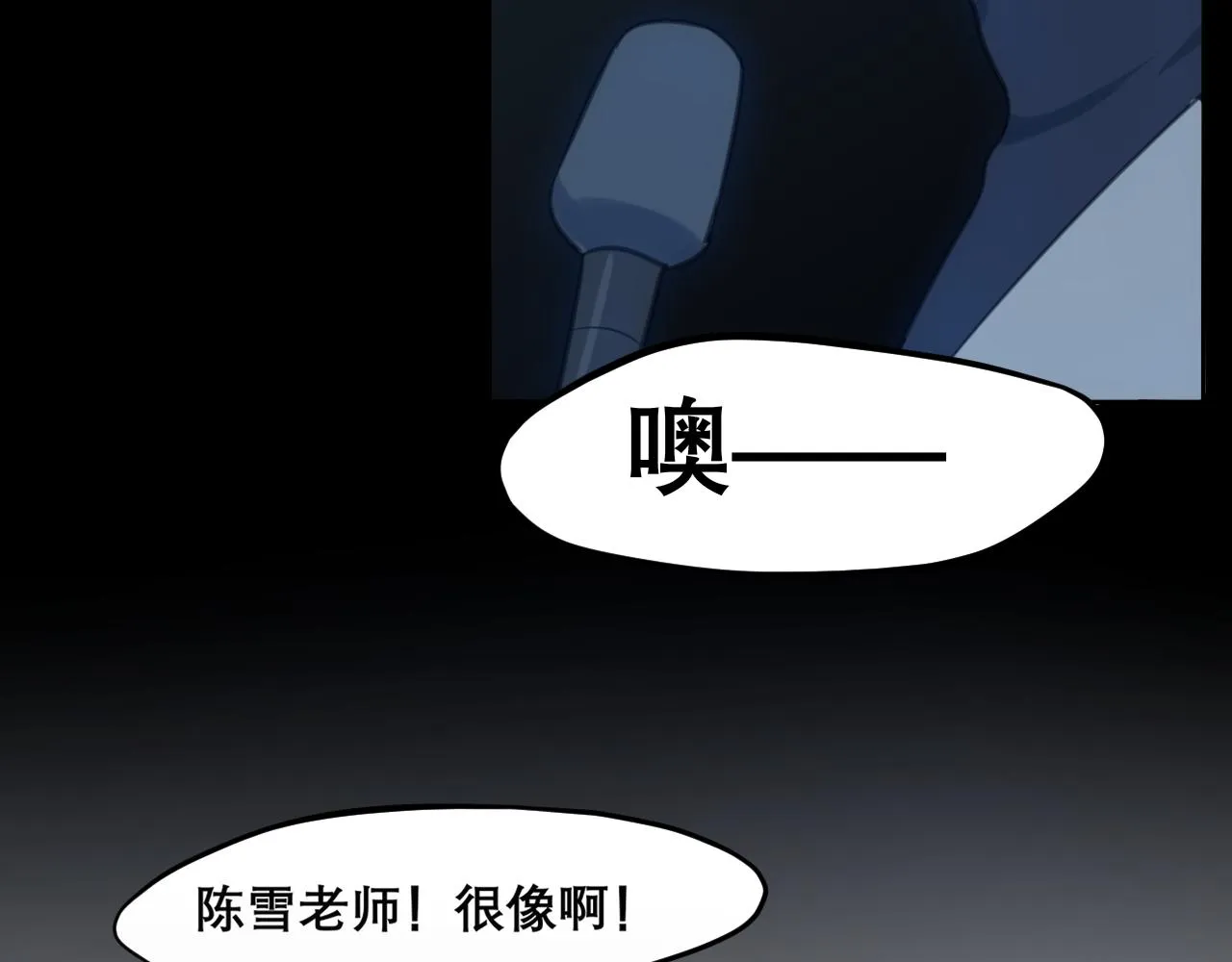 第四十七话 习惯 第113页