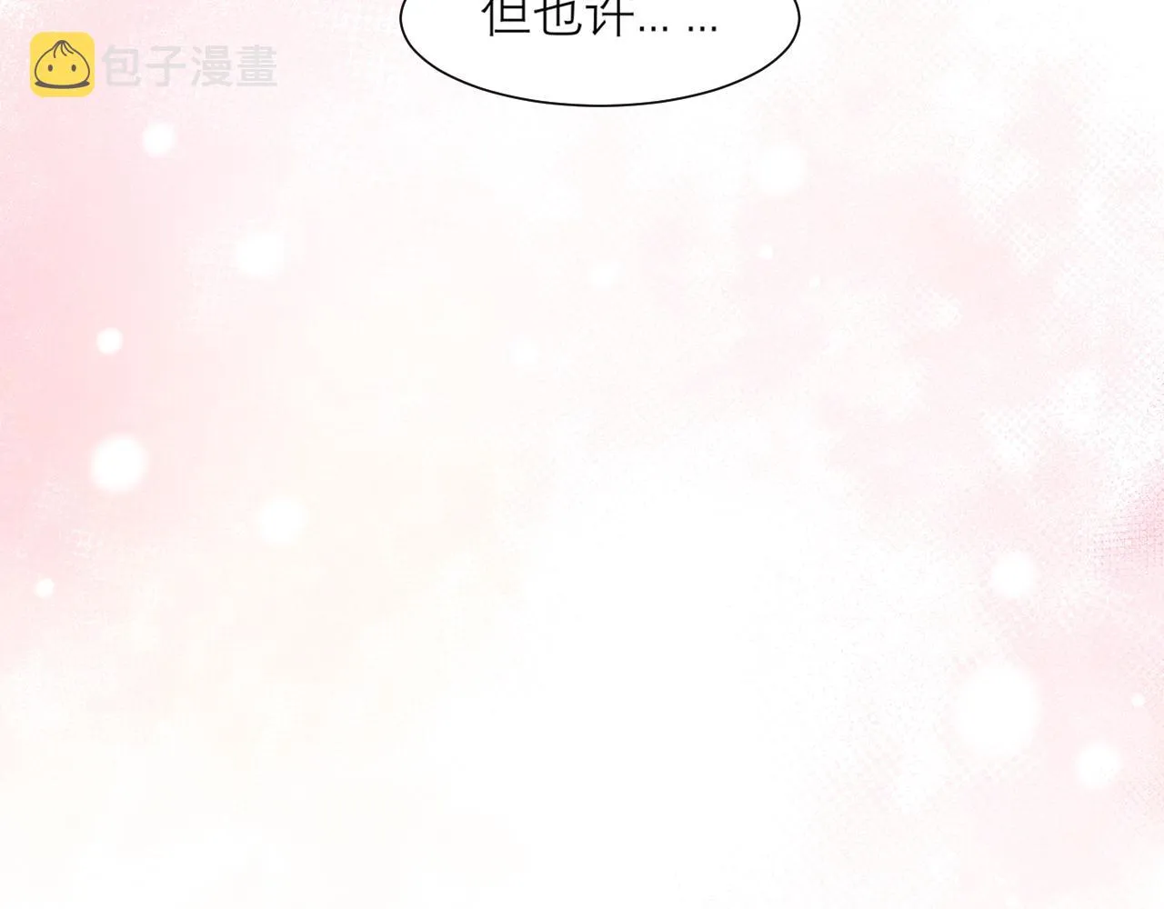 第四十七话 习惯 第126页