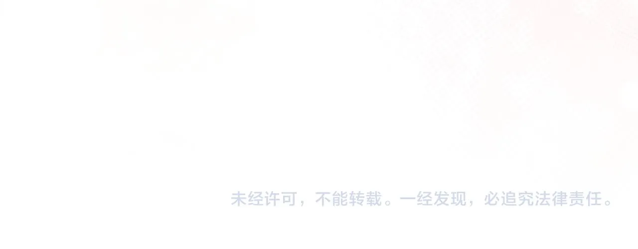 第四十七话 习惯 第127页
