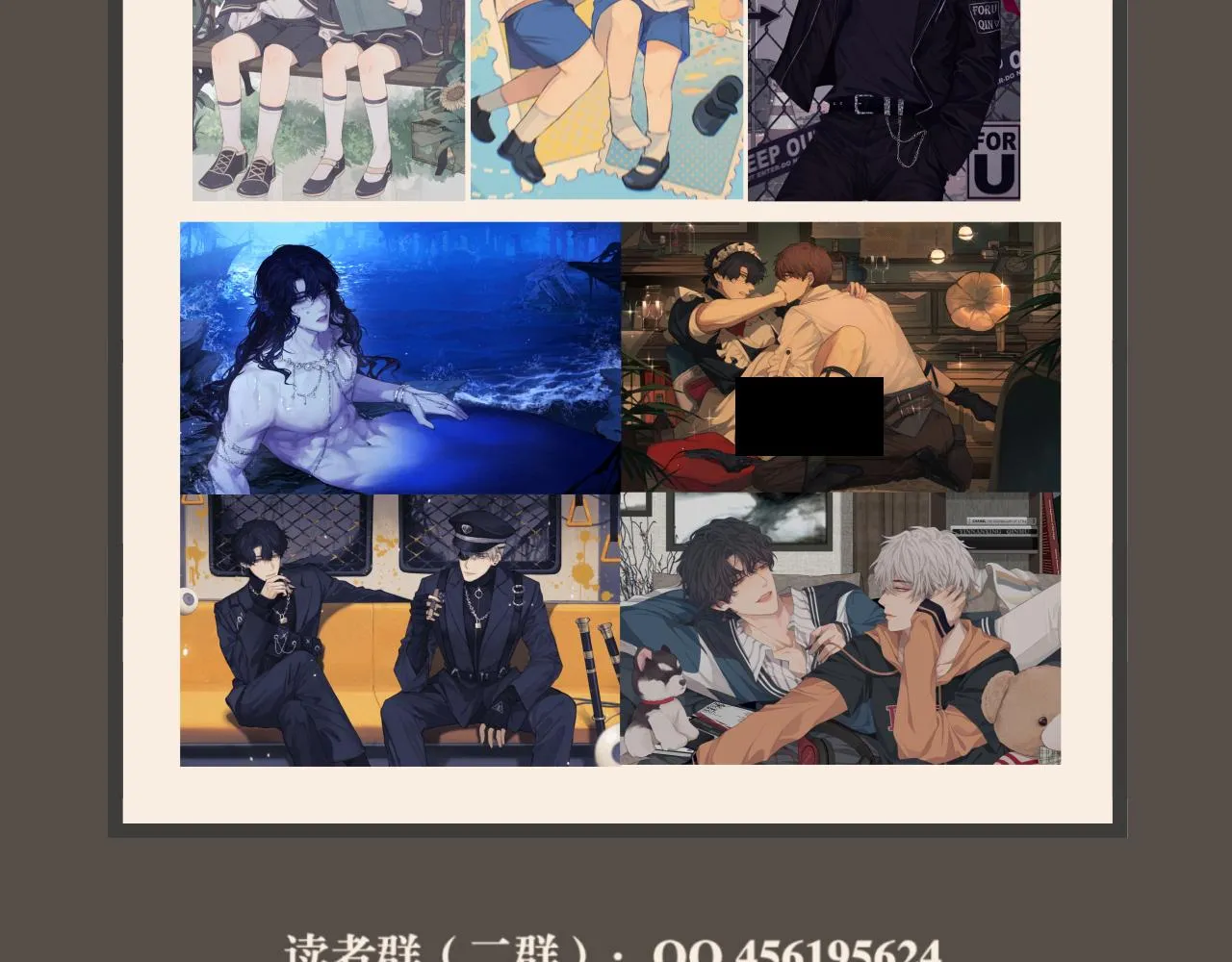 第四十七话 习惯 第132页