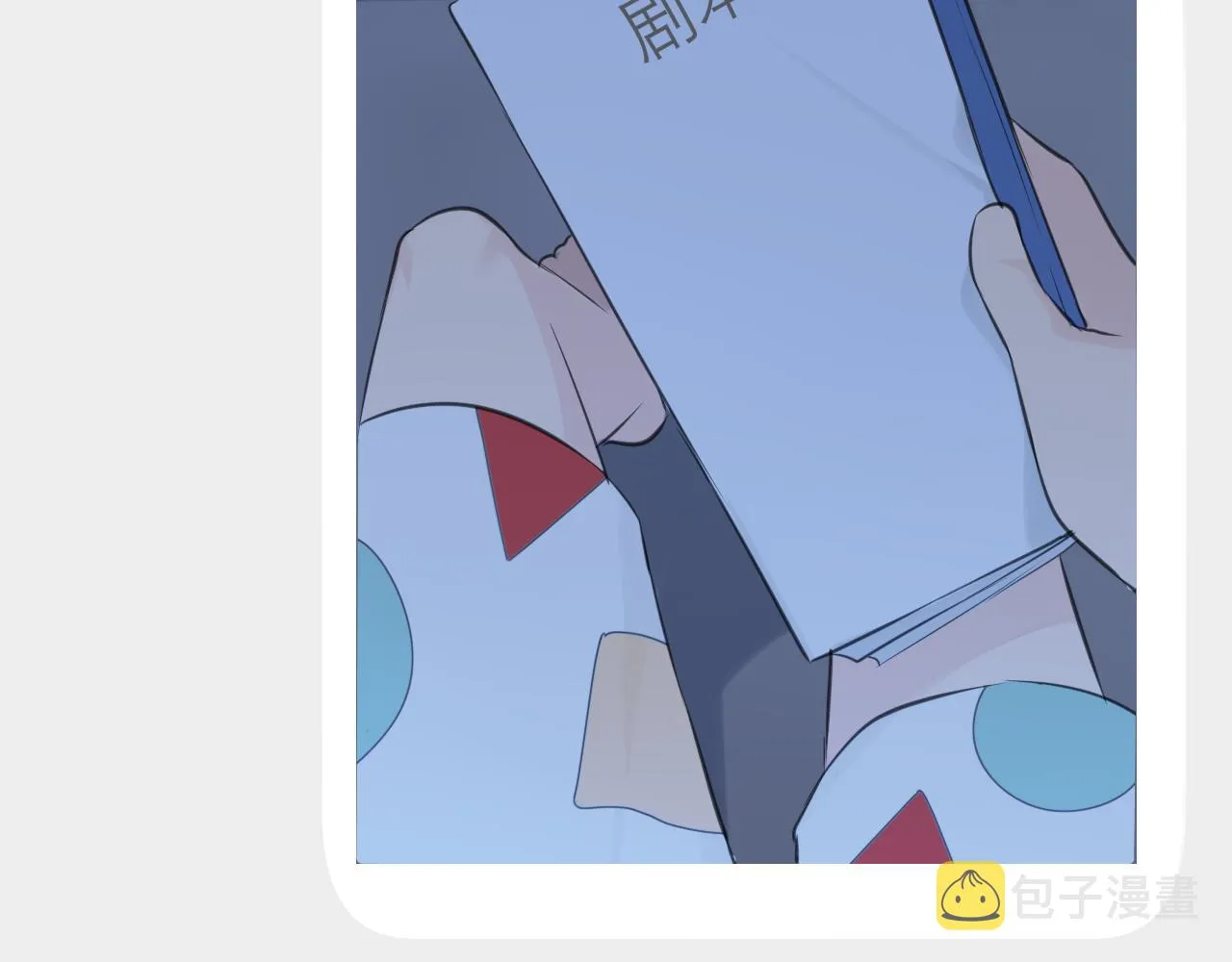 第四十八话 桃花？都给你扬了！ 第11页
