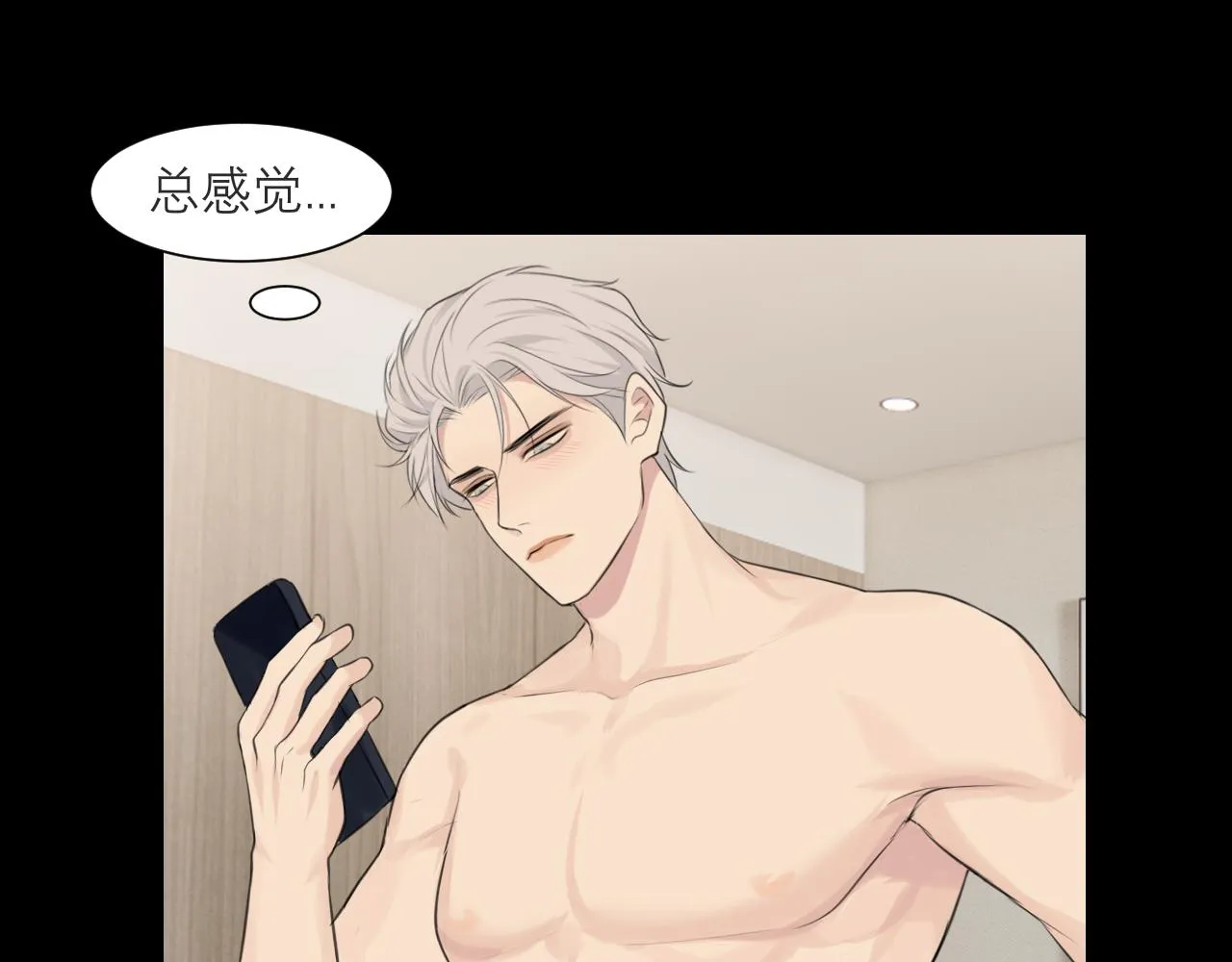 第四十八话 桃花？都给你扬了！ 第25页