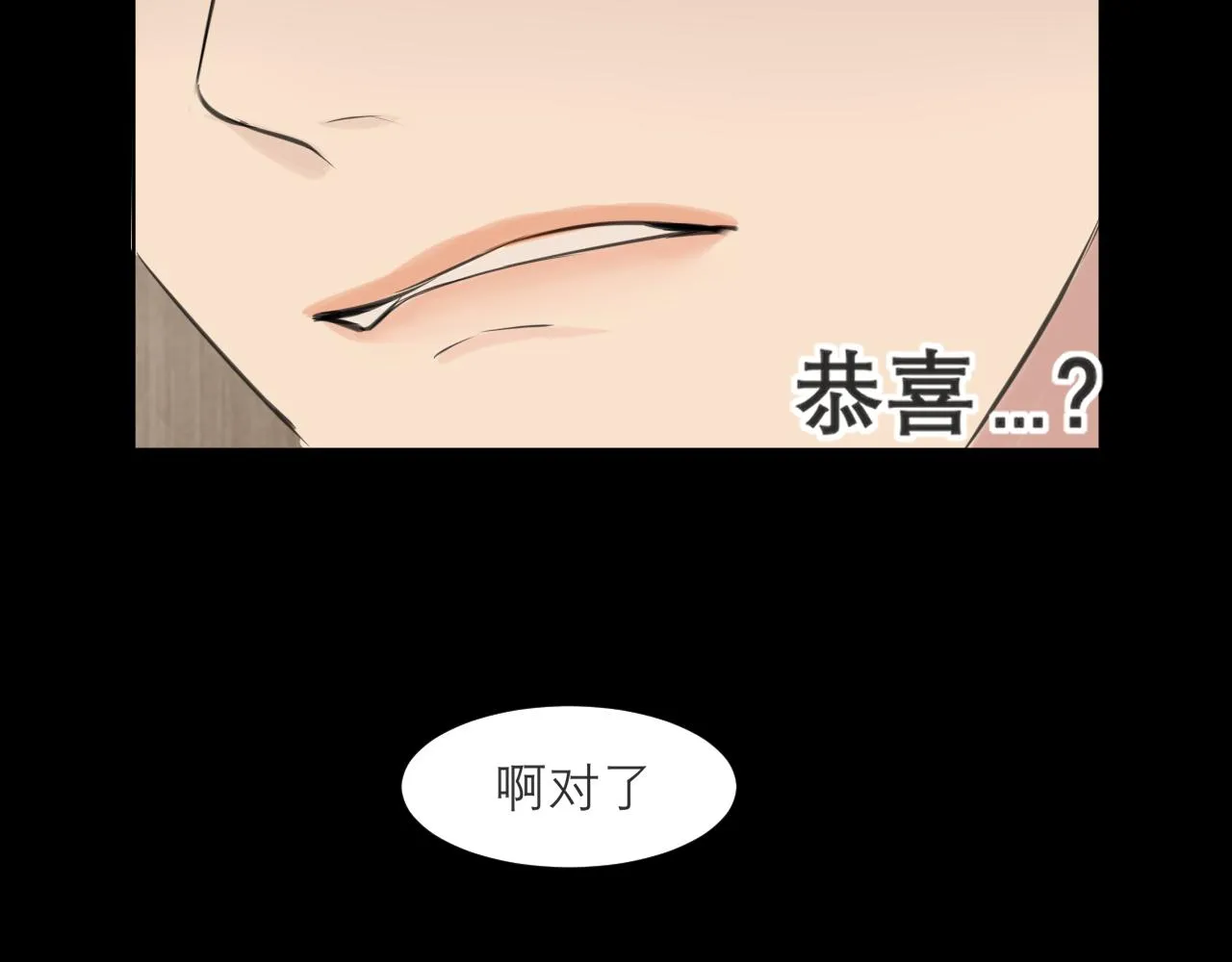 第四十八话 桃花？都给你扬了！ 第36页