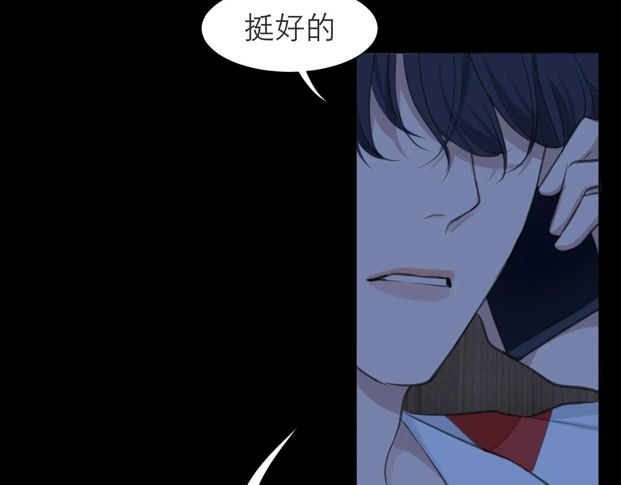 第四十八话 桃花？都给你扬了！ 第39页