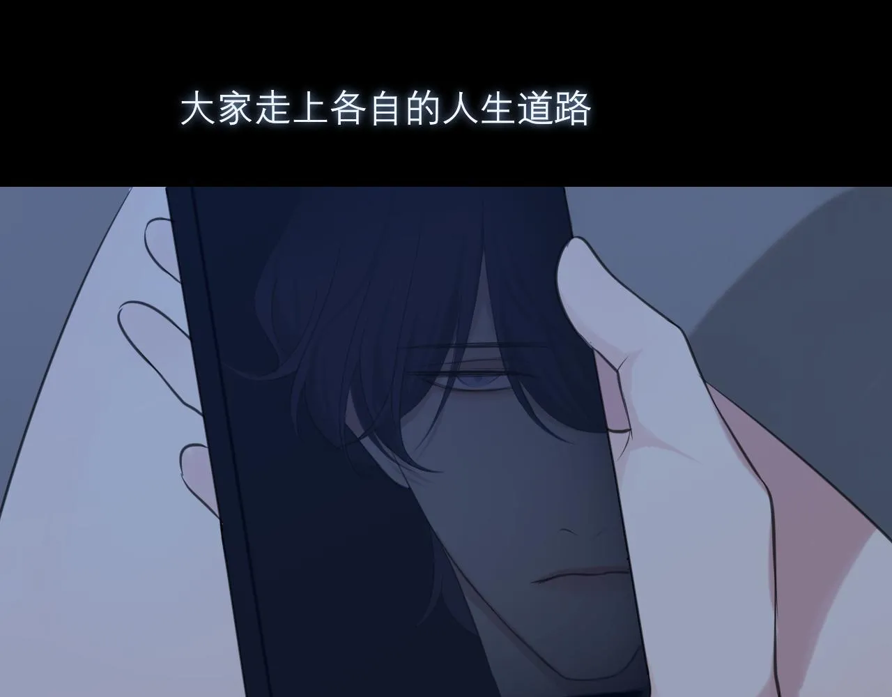 第四十八话 桃花？都给你扬了！ 第48页