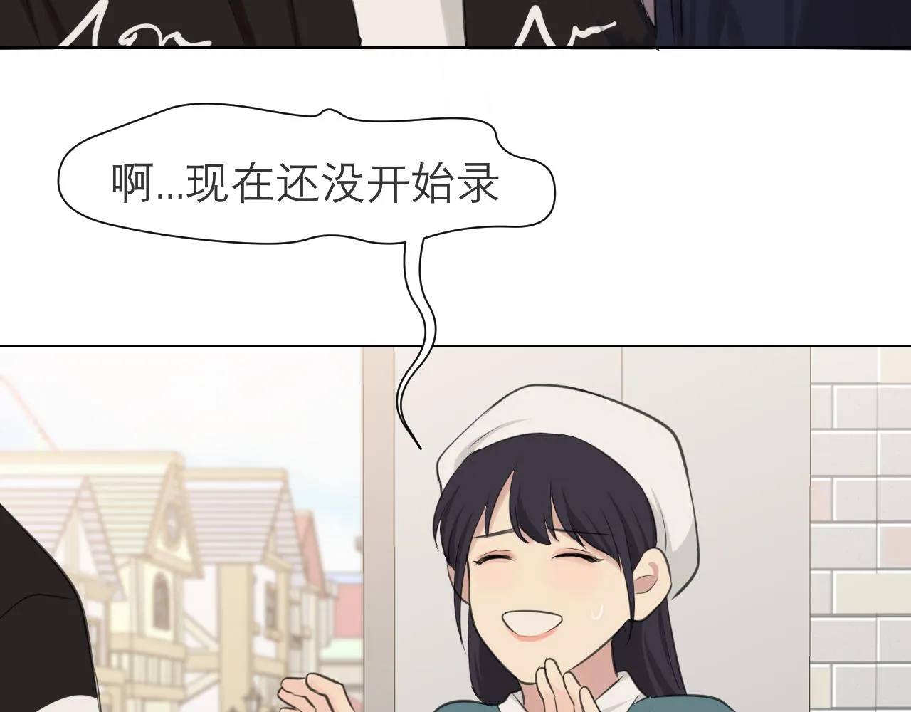 第四十八话 桃花？都给你扬了！ 第63页