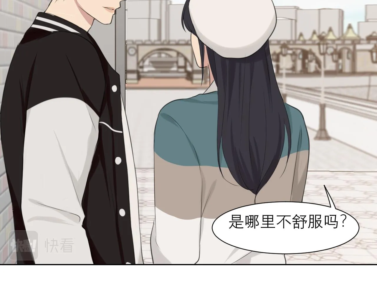 第四十八话 桃花？都给你扬了！ 第67页