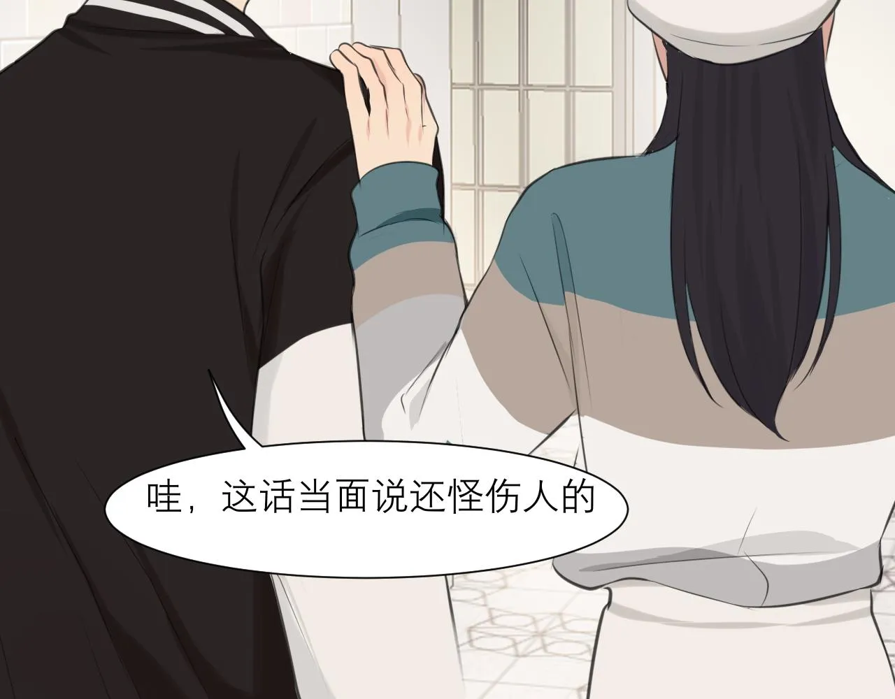 第四十八话 桃花？都给你扬了！ 第80页