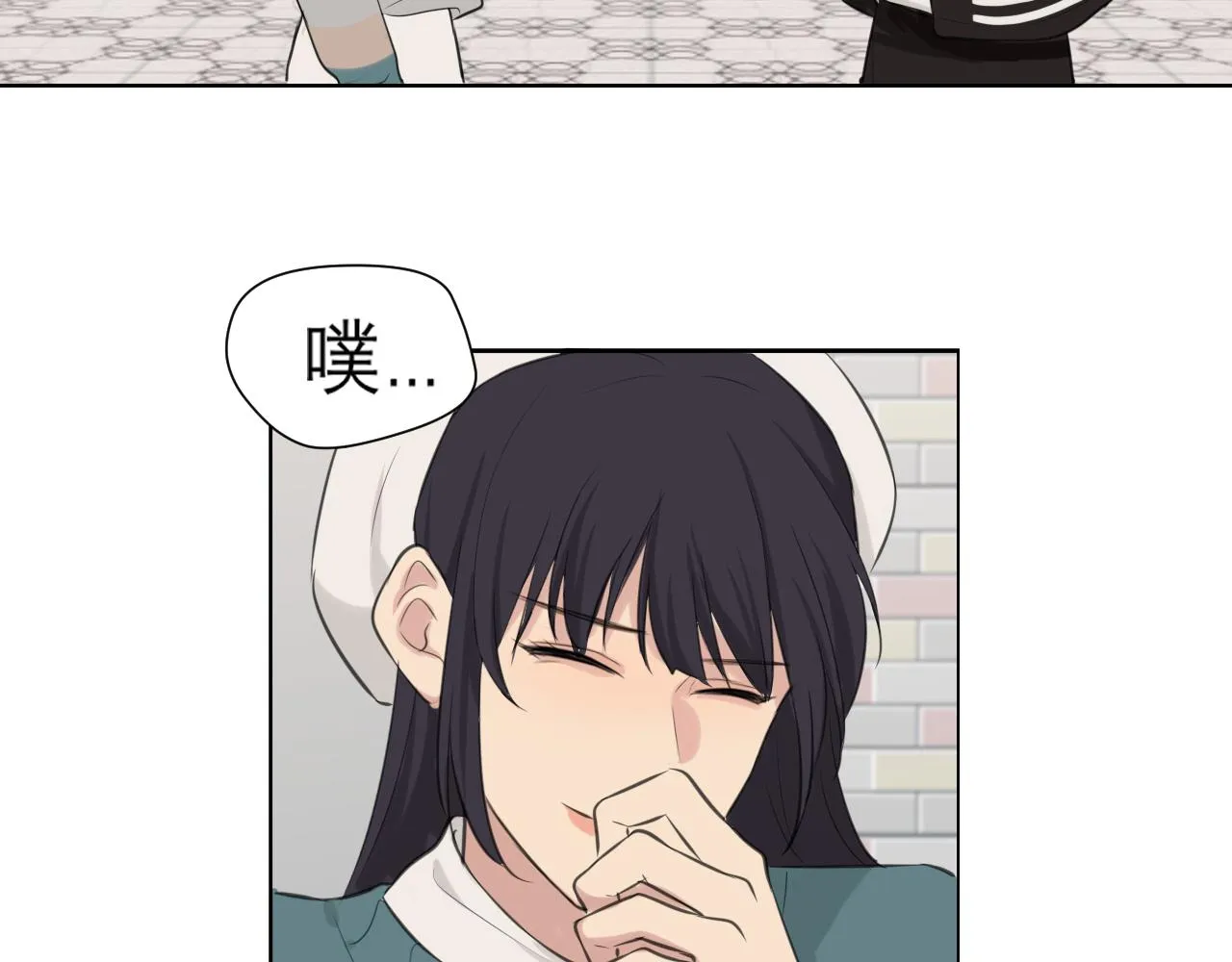 第四十八话 桃花？都给你扬了！ 第93页