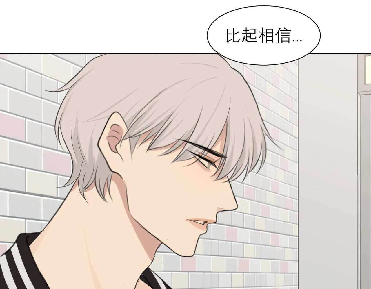 第四十八话 桃花？都给你扬了！ 第101页
