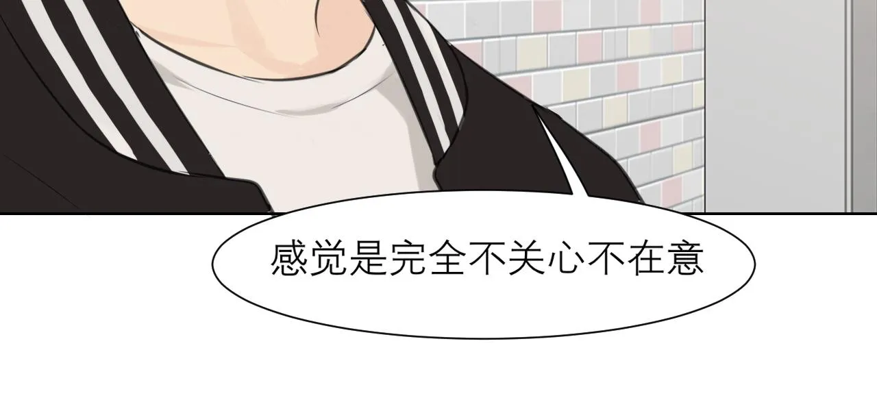 第四十八话 桃花？都给你扬了！ 第102页
