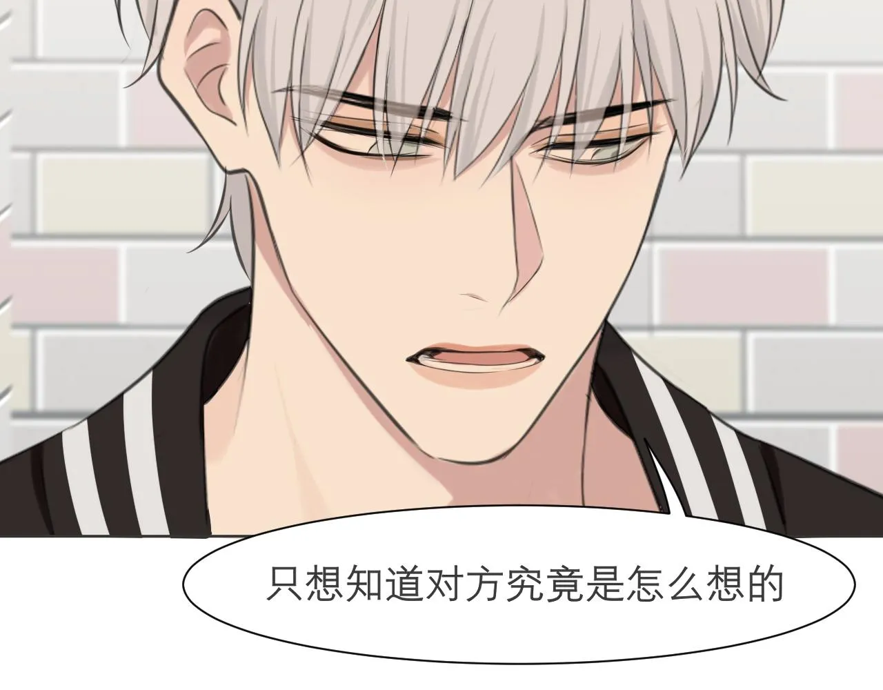 第四十八话 桃花？都给你扬了！ 第107页