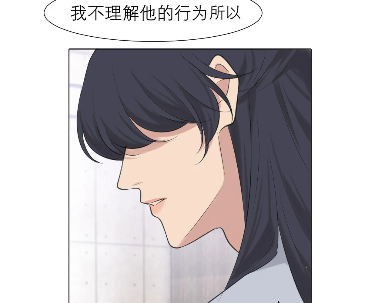 第四十九话 荒唐事 第17页