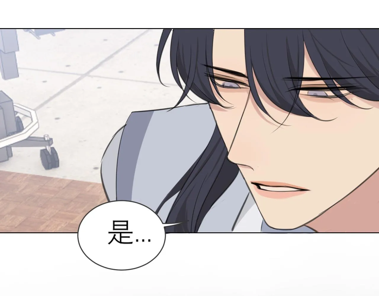 第四十九话 荒唐事 第25页