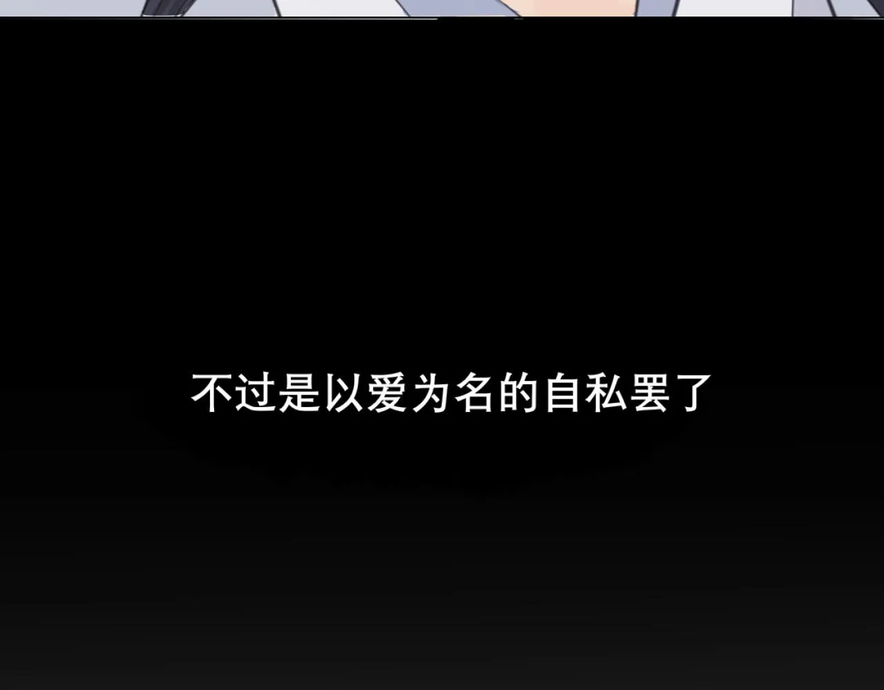 第四十九话 荒唐事 第32页
