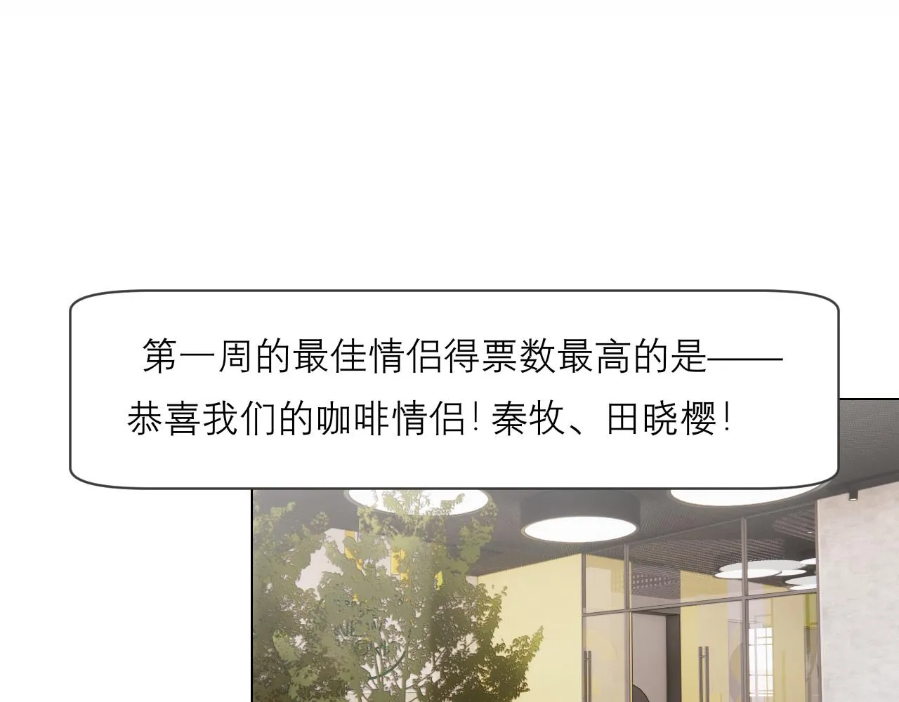 第四十九话 荒唐事 第34页