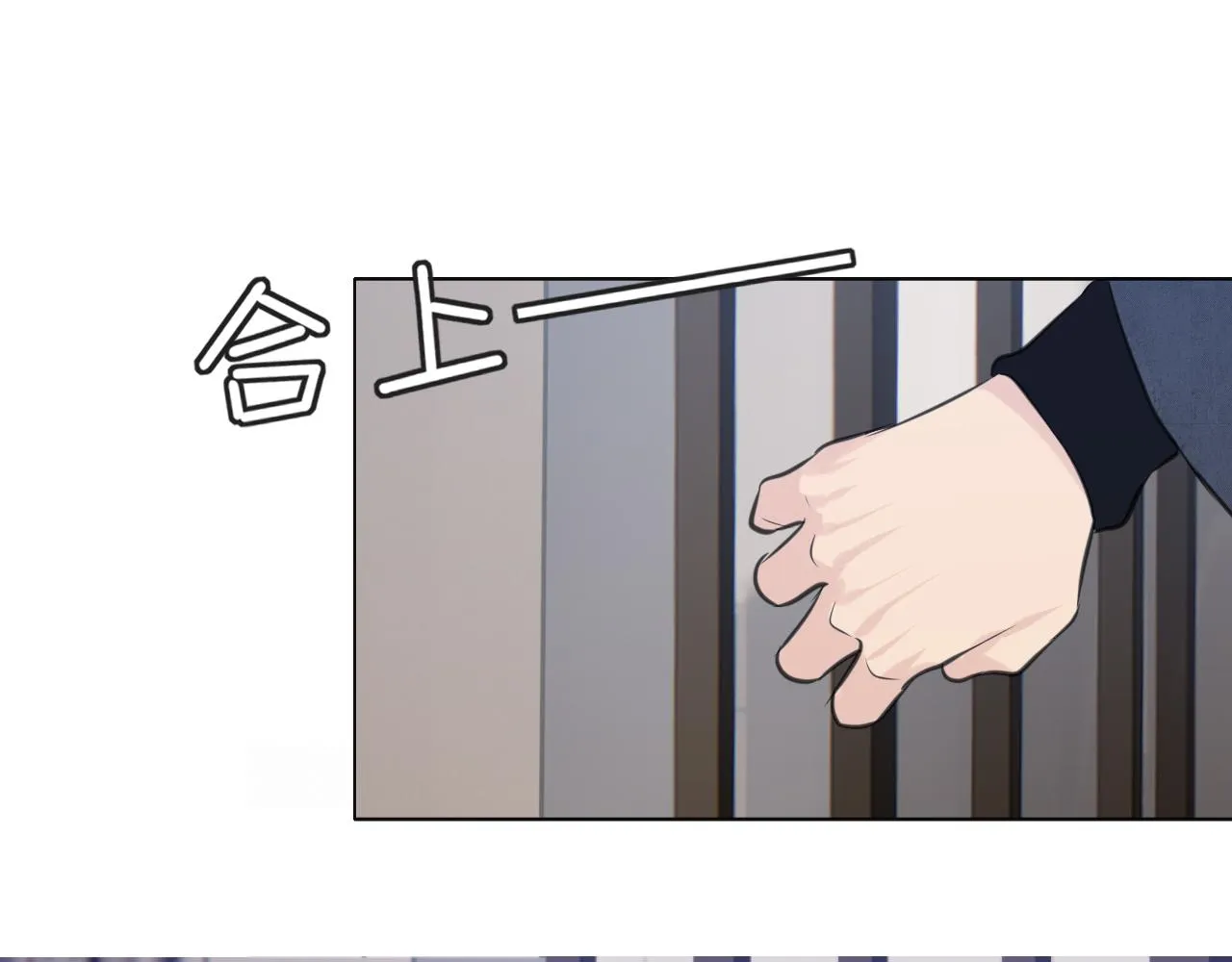 第四十九话 荒唐事 第56页