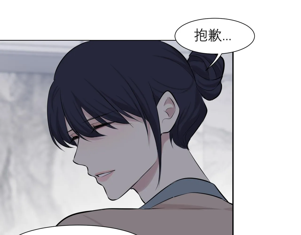 第四十九话 荒唐事 第60页