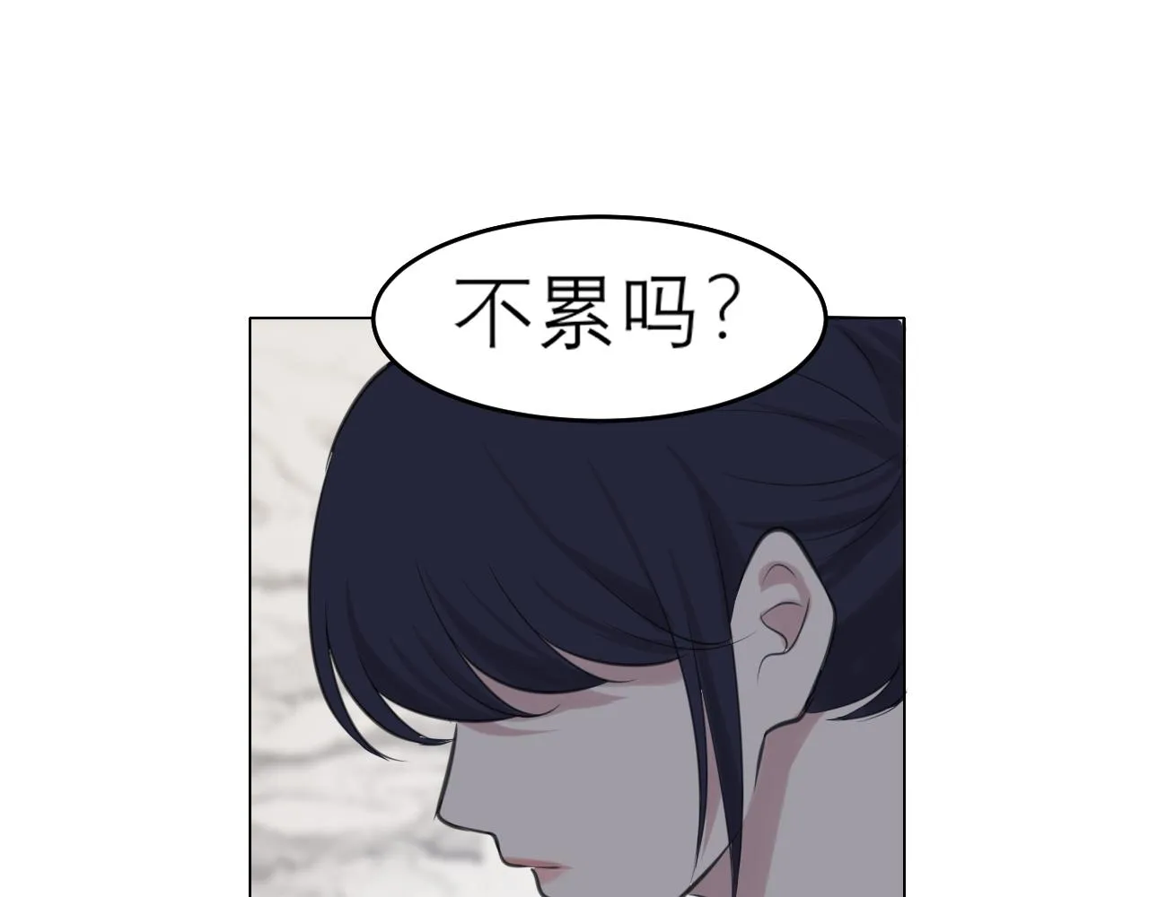 第四十九话 荒唐事 第63页