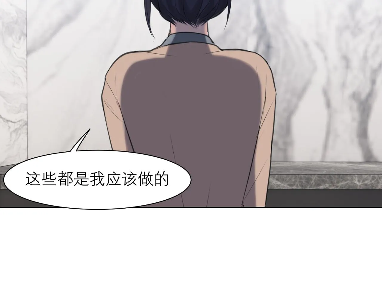 第四十九话 荒唐事 第65页