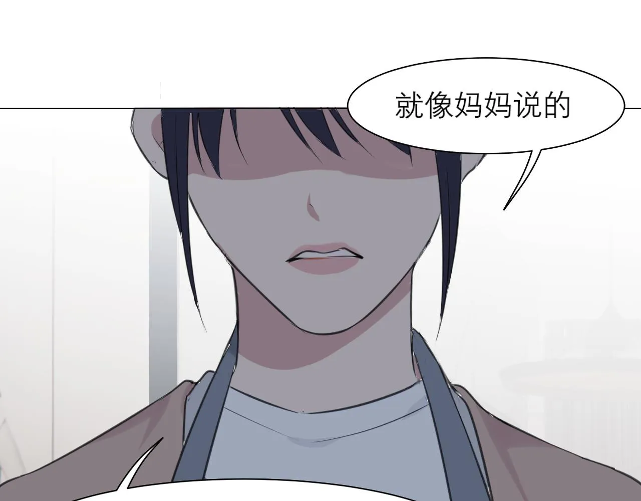 第四十九话 荒唐事 第67页
