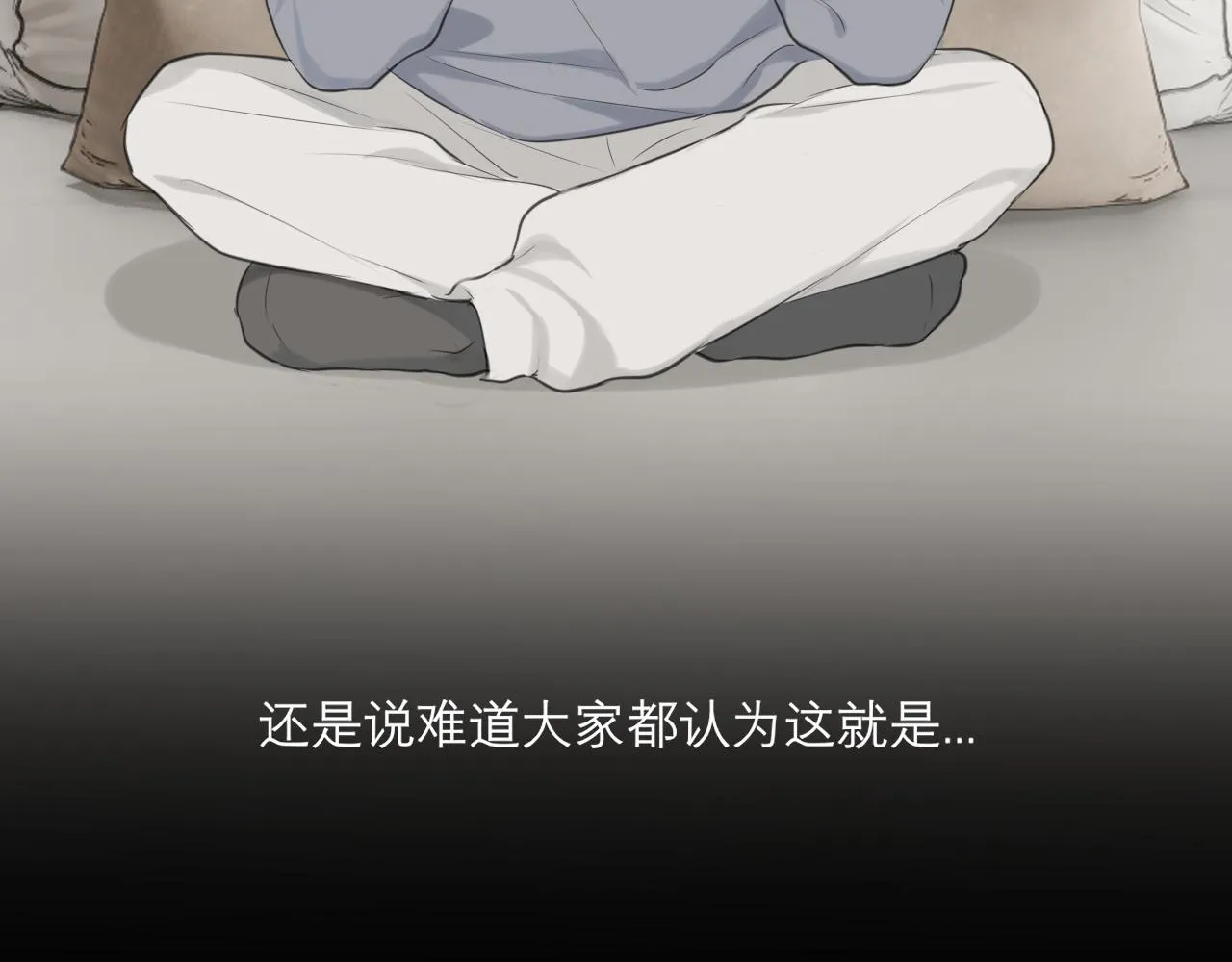 第四十九话 荒唐事 第74页
