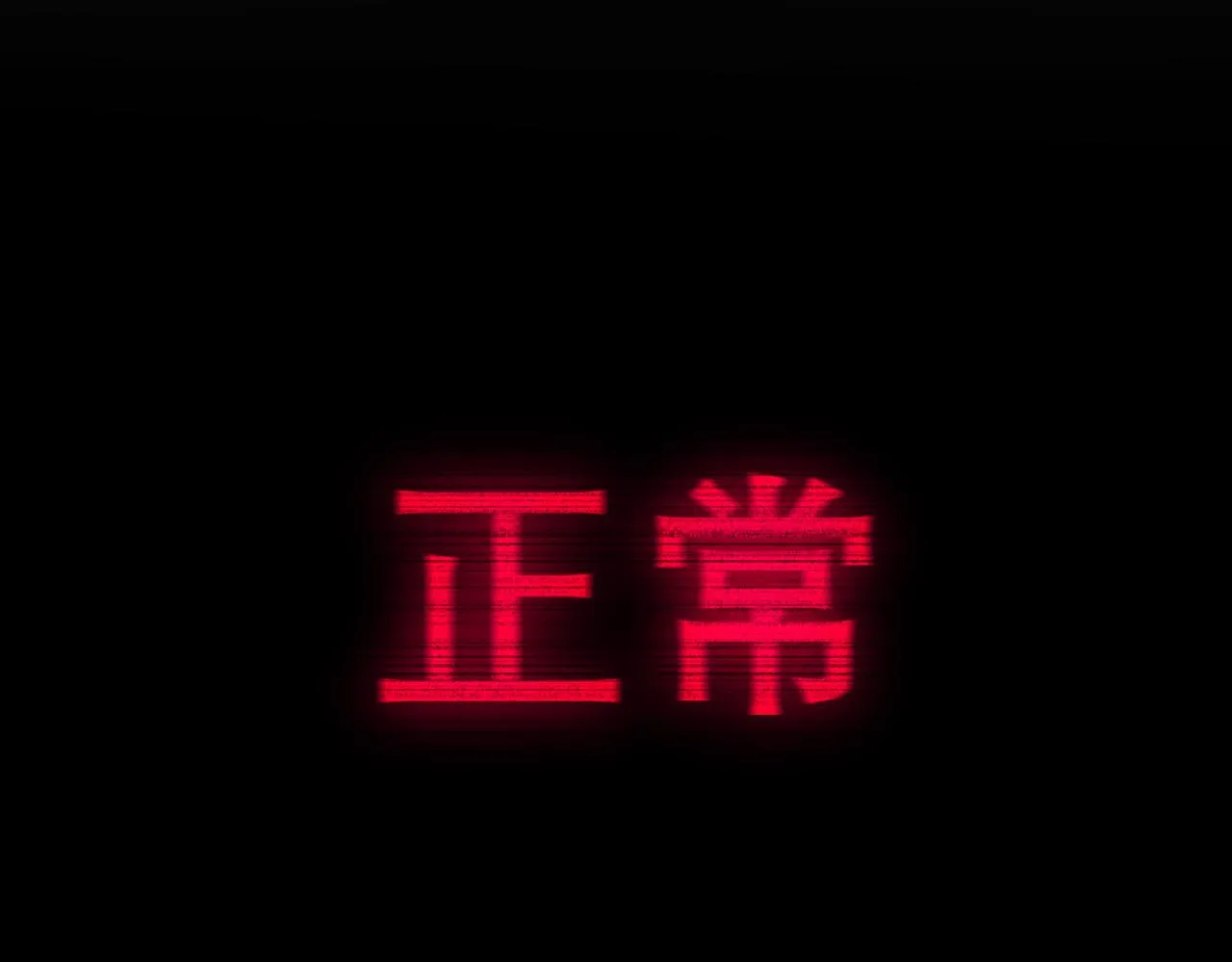 第四十九话 荒唐事 第75页