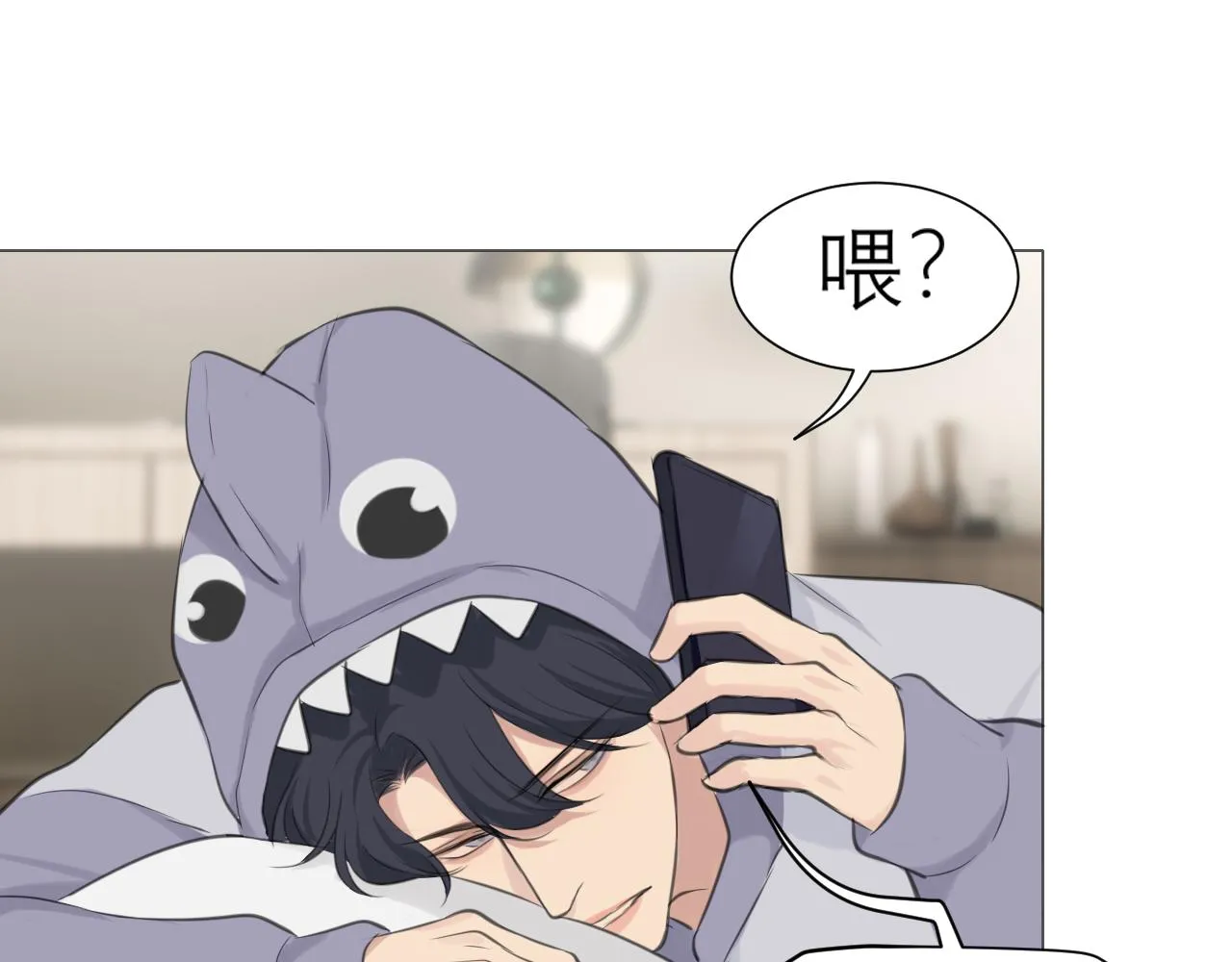 第四十九话 荒唐事 第83页