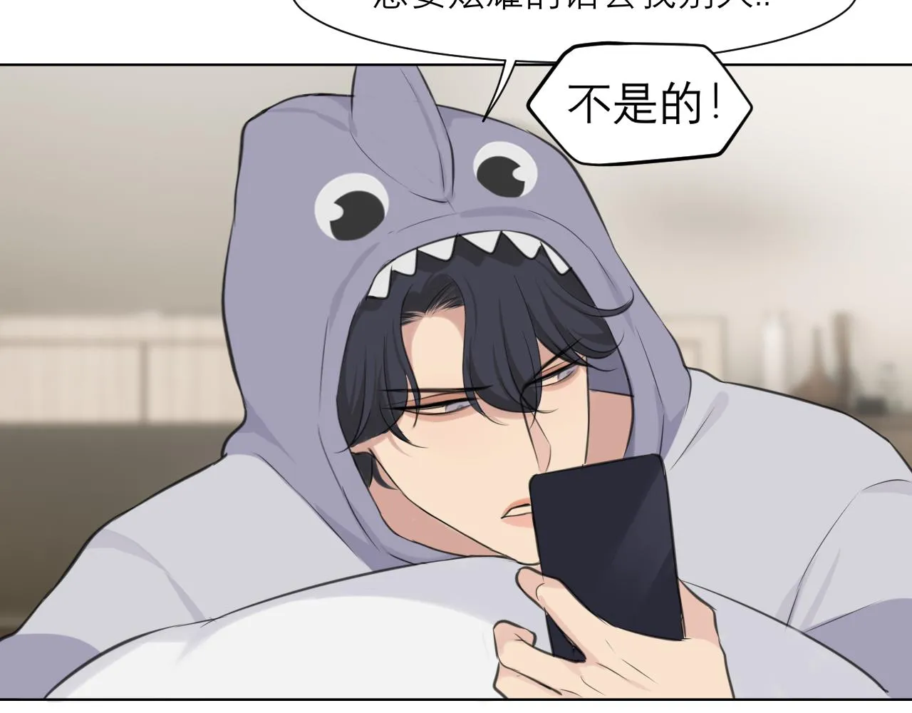 第四十九话 荒唐事 第86页