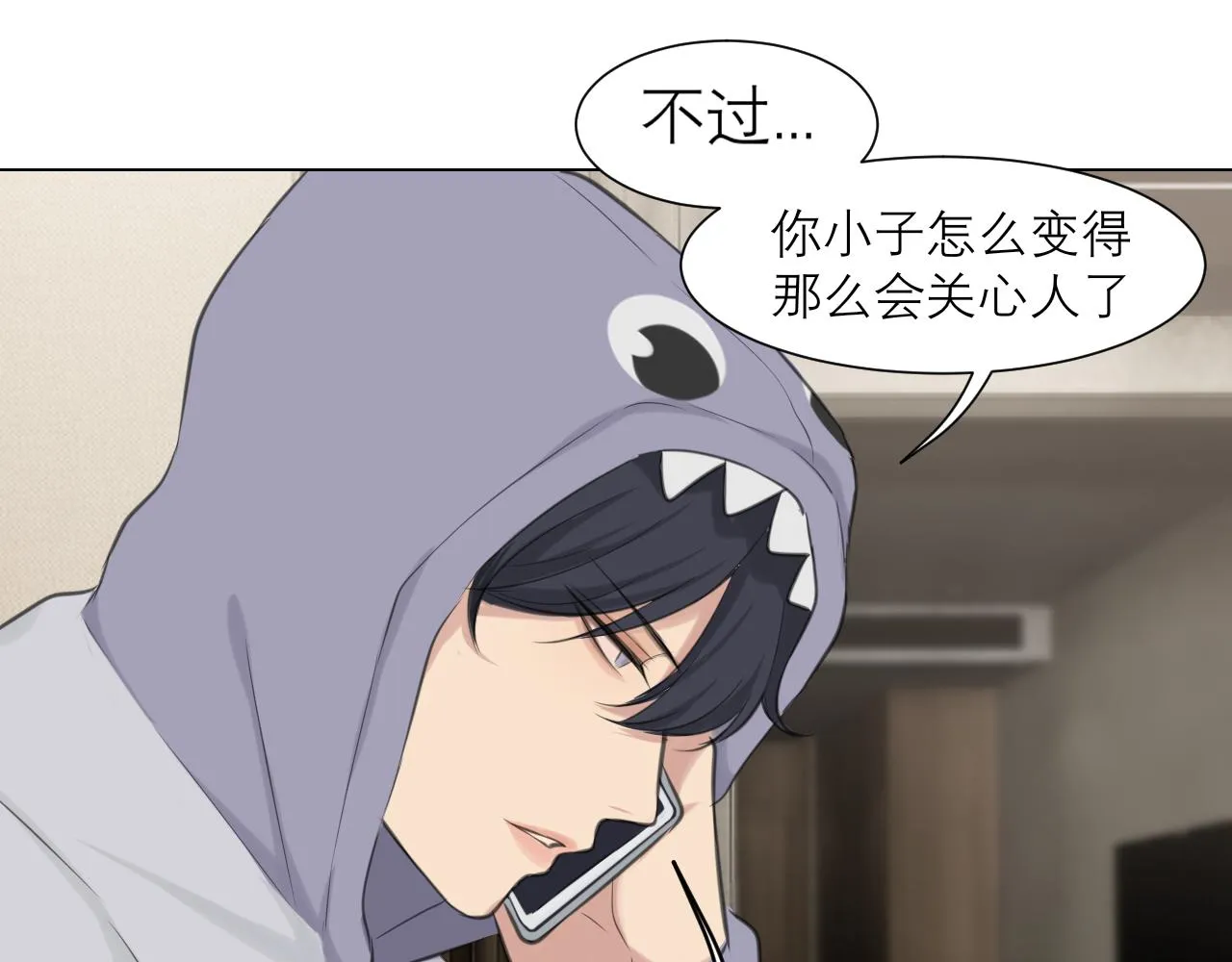 第四十九话 荒唐事 第93页