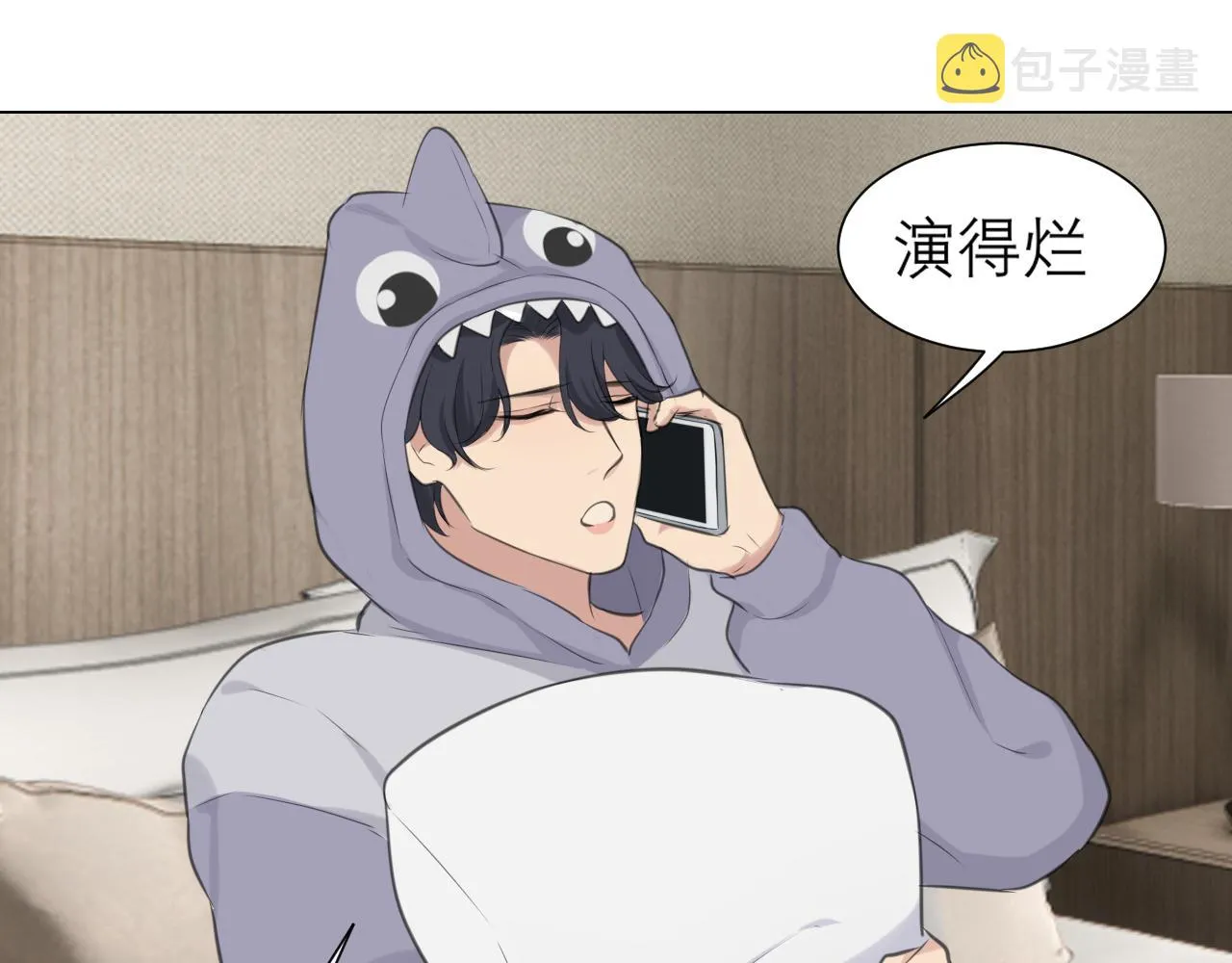 第四十九话 荒唐事 第97页