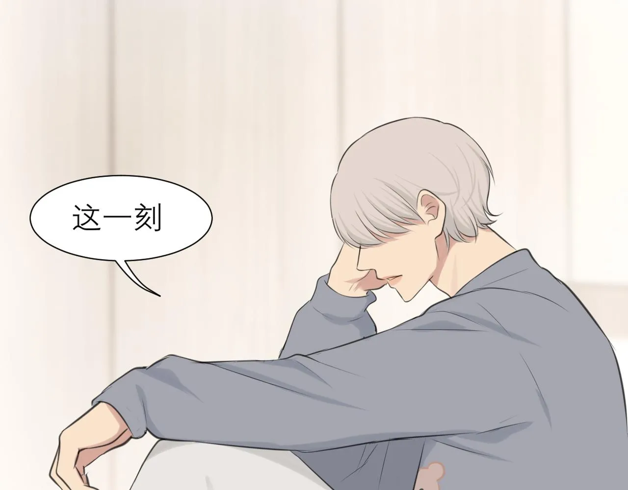 第四十九话 荒唐事 第107页