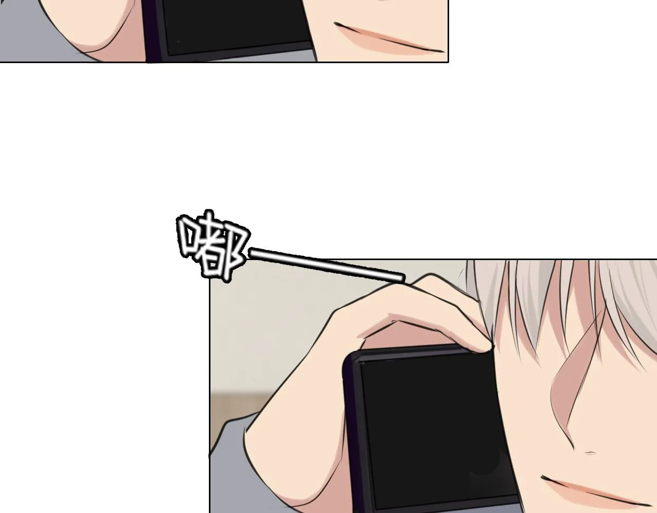 第四十九话 荒唐事 第113页